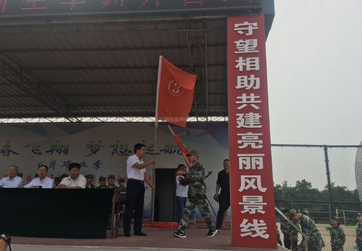 立德樹(shù)人、提升素質(zhì)--寶山一中高一新生軍訓(xùn)紀(jì)實(shí)